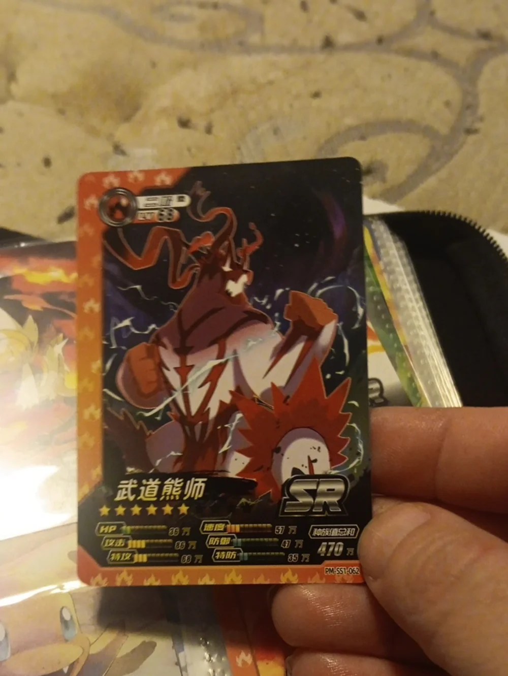 Pokemon Red & Black SR Character Card